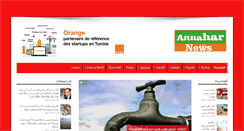 Desktop Screenshot of annaharnews.net