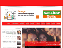 Tablet Screenshot of annaharnews.net